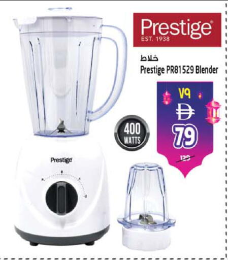 available at سفاري هايبرماركت in الإمارات العربية المتحدة , الامارات - الشارقة / عجمان