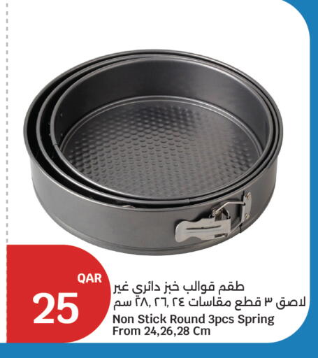 available at City Hypermarket in Qatar - Doha