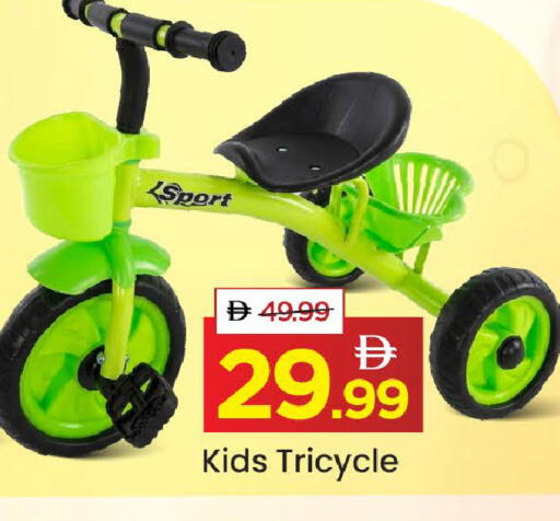 available at مارك & سيف in الإمارات العربية المتحدة , الامارات - الشارقة / عجمان