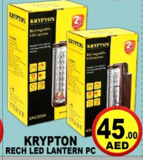 available at جرين جيفت متجر أقسام in الإمارات العربية المتحدة , الامارات - دبي