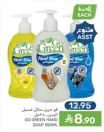 Lemon available at  مـزايــا in مملكة العربية السعودية, السعودية, سعودية - المنطقة الشرقية