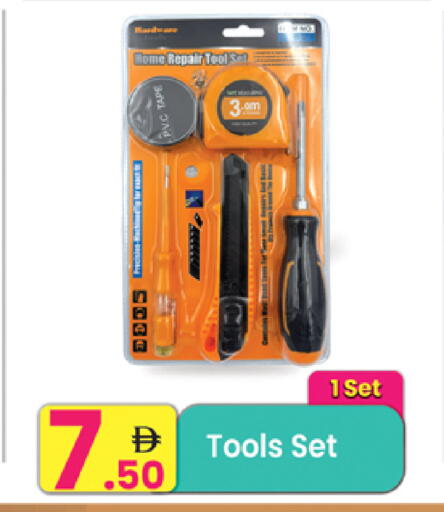 available at Everyday Center in UAE - Ras al Khaimah