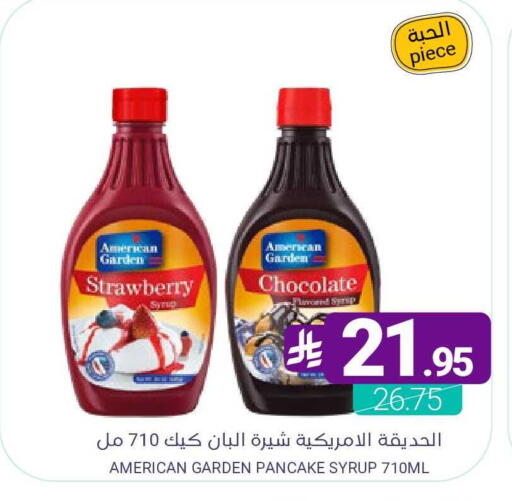 Strawberry available at اسواق المنتزه in مملكة العربية السعودية, السعودية, سعودية - سيهات