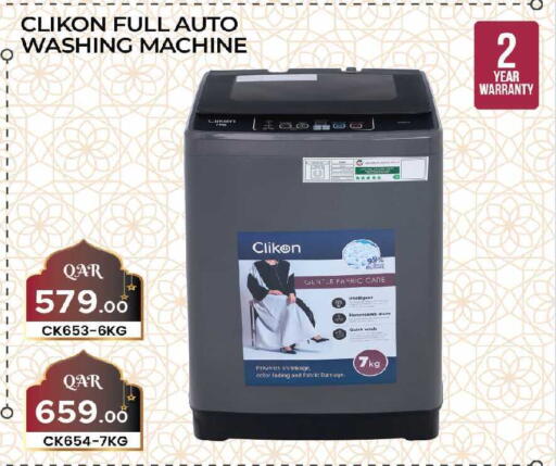 available at Ansar Gallery in Qatar - Al Daayen