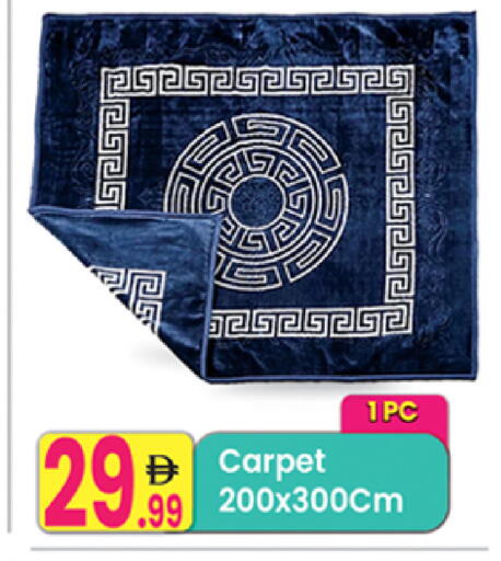 available at Everyday Center in UAE - Ras al Khaimah