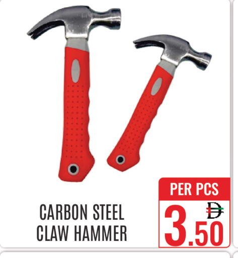 available at دي ستار متجر متعدد الأقسام.ذ.م.م in الإمارات العربية المتحدة , الامارات - دبي