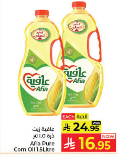 available at Kabayan Hypermarket in KSA, Saudi Arabia, Saudi - Jeddah