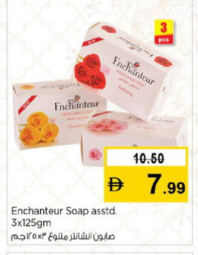 available at نستو هايبرماركت in الإمارات العربية المتحدة , الامارات - ٱلْعَيْن‎