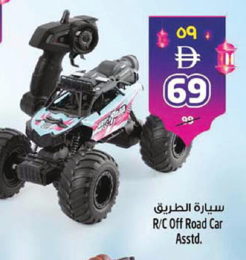 available at SAFARI HYPERMARKET  in UAE - Ras al Khaimah