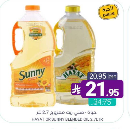 available at اسواق المنتزه in مملكة العربية السعودية, السعودية, سعودية - سيهات