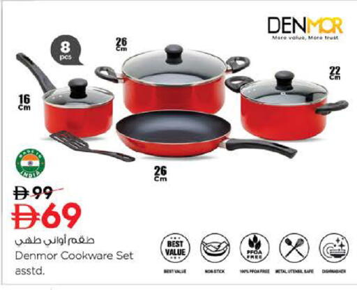 available at لاست تشانس in الإمارات العربية المتحدة , الامارات - ٱلْفُجَيْرَة‎