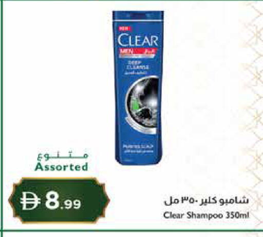 available at إسطنبول سوبرماركت in الإمارات العربية المتحدة , الامارات - ٱلْعَيْن‎