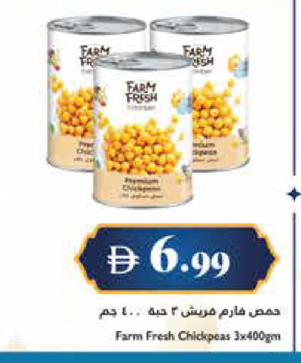 available at تروليز سوبرماركت in الإمارات العربية المتحدة , الامارات - الشارقة / عجمان