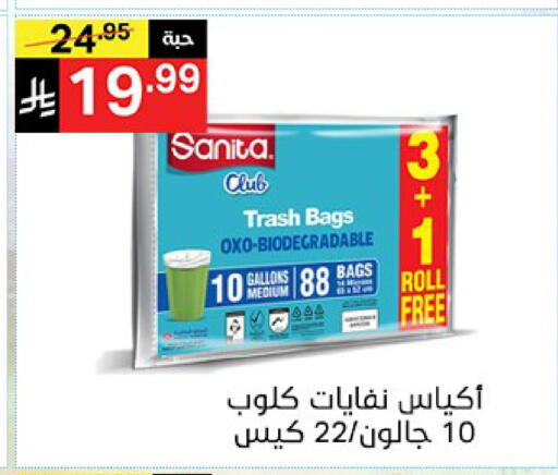 available at نوري سوبر ماركت‎ in مملكة العربية السعودية, السعودية, سعودية - مكة المكرمة