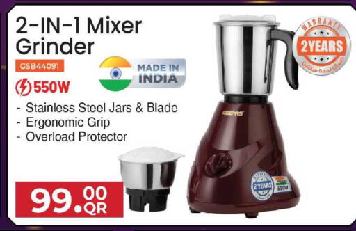 available at Ansar Gallery in Qatar - Al Daayen