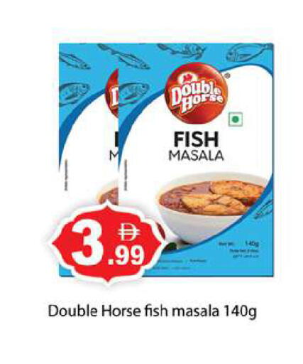 available at Gulf Hypermarket LLC in UAE - Ras al Khaimah