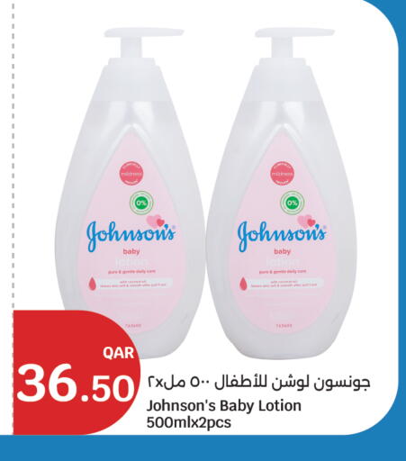 available at City Hypermarket in Qatar - Al Khor