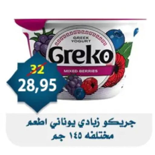 available at Aswaq Albader in Egypt - Cairo