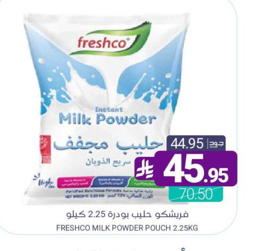 available at Muntazah Markets in KSA, Saudi Arabia, Saudi - Dammam