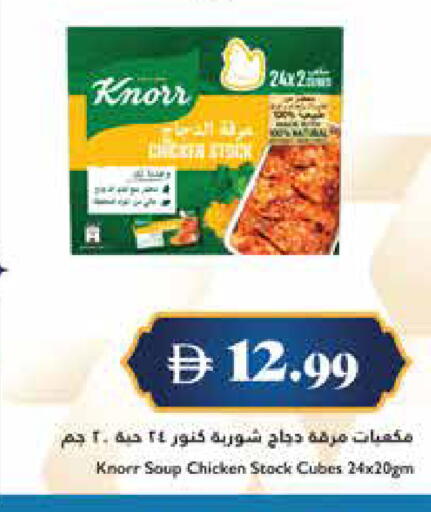 available at تروليز سوبرماركت in الإمارات العربية المتحدة , الامارات - الشارقة / عجمان