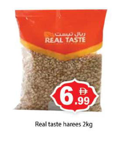 available at Gulf Hypermarket LLC in UAE - Ras al Khaimah