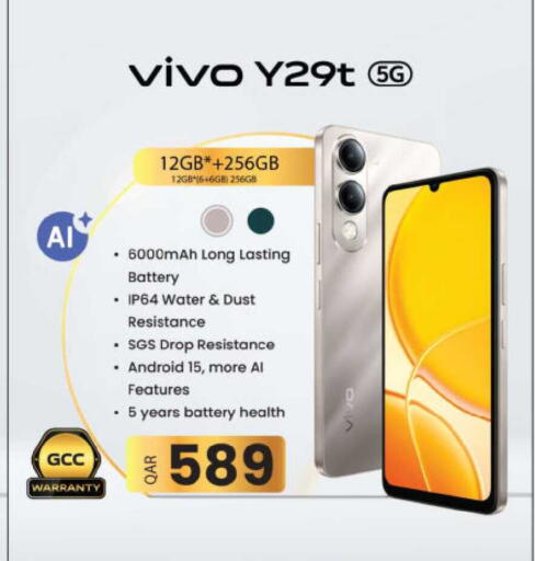 available at أنصار جاليري in قطر - الخور