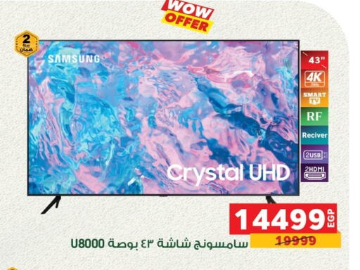 available at بنده in Egypt - القاهرة