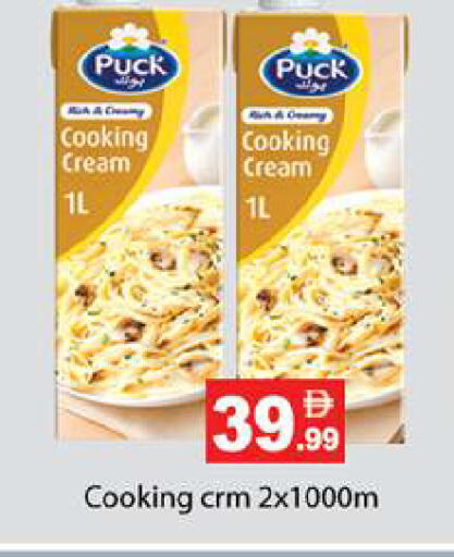 available at Gulf Hypermarket LLC in UAE - Ras al Khaimah