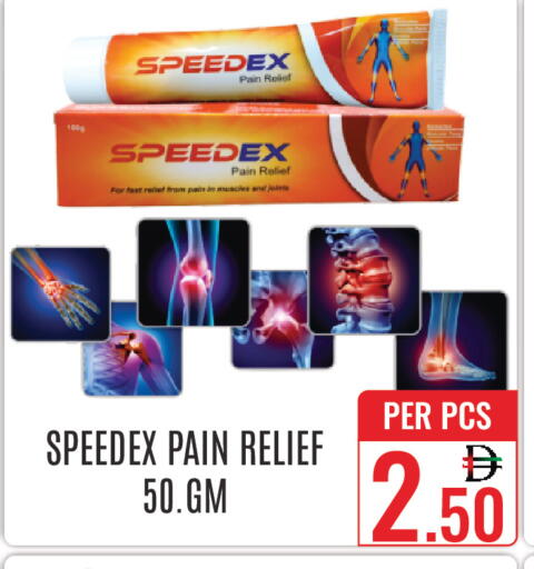 available at دي ستار متجر متعدد الأقسام.ذ.م.م in الإمارات العربية المتحدة , الامارات - دبي