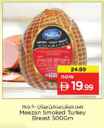 available at نستو هايبرماركت in الإمارات العربية المتحدة , الامارات - الشارقة / عجمان