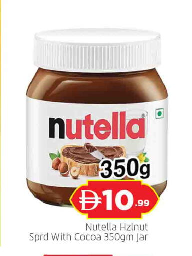 available at AL MADINA in UAE - Sharjah / Ajman