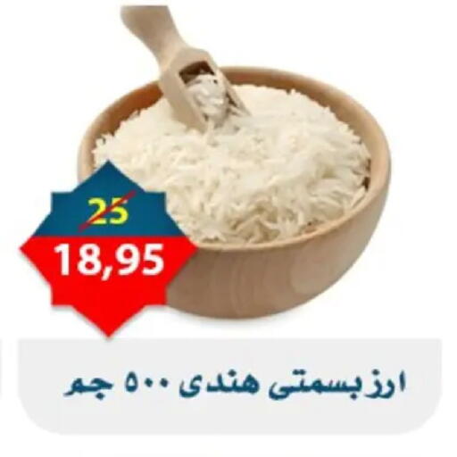 available at اسواق البدر in Egypt - القاهرة