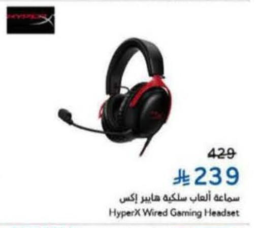 available at Hyper Panda in KSA, Saudi Arabia, Saudi - Jazan