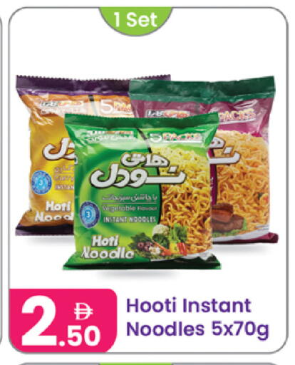 available at النهدة للهدايا in الإمارات العربية المتحدة , الامارات - دبي