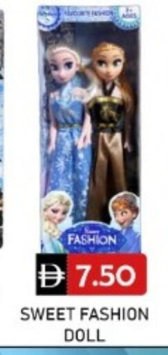 available at GREEN GIFT DEPARTMENT STORE in UAE - Abu Dhabi