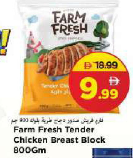 available at Mark & Save in UAE - Sharjah / Ajman