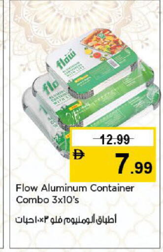 available at نستو هايبرماركت in الإمارات العربية المتحدة , الامارات - الشارقة / عجمان