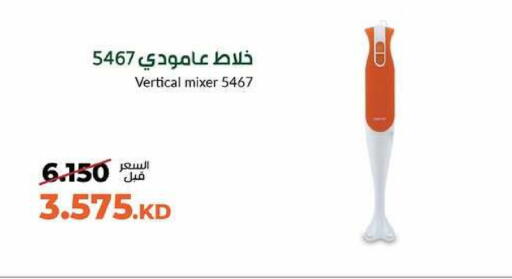 available at جمعية خيطان التعاونية in الكويت - مدينة الكويت