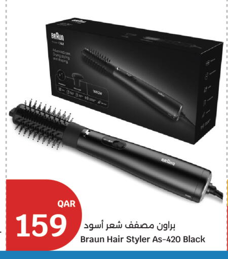 available at City Hypermarket in Qatar - Al Shamal