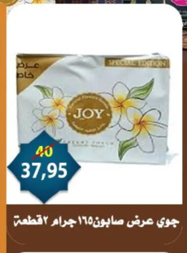 available at Aswaq Albader in Egypt - Cairo