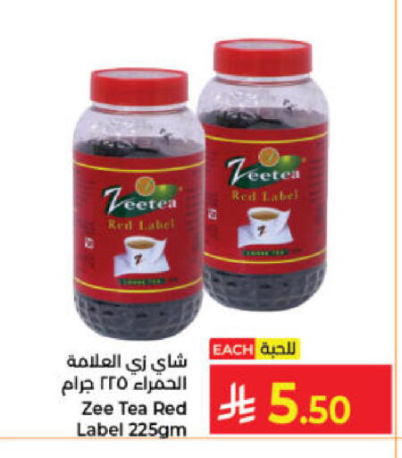 available at Kabayan Hypermarket in KSA, Saudi Arabia, Saudi - Jeddah