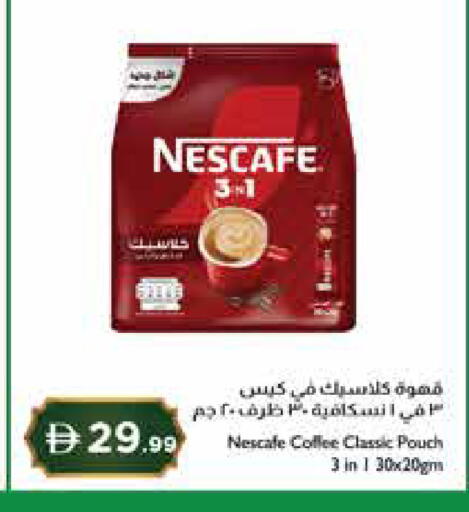 available at Istanbul Supermarket in UAE - Abu Dhabi