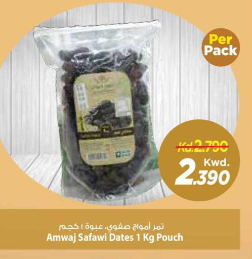 available at Mark & Save in Kuwait - Kuwait City