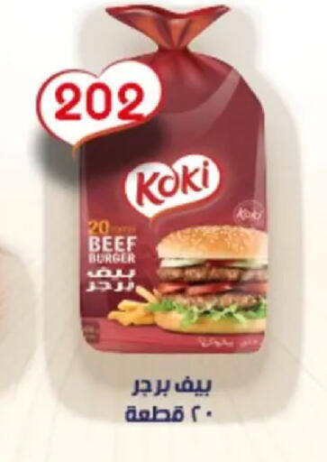 available at Aswaq Albader in Egypt - Cairo