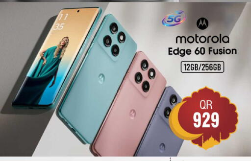 available at FirstStop.Qa in Qatar - Al Khor