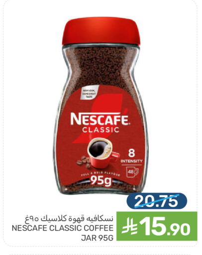 available at  مـزايــا in مملكة العربية السعودية, السعودية, سعودية - المنطقة الشرقية