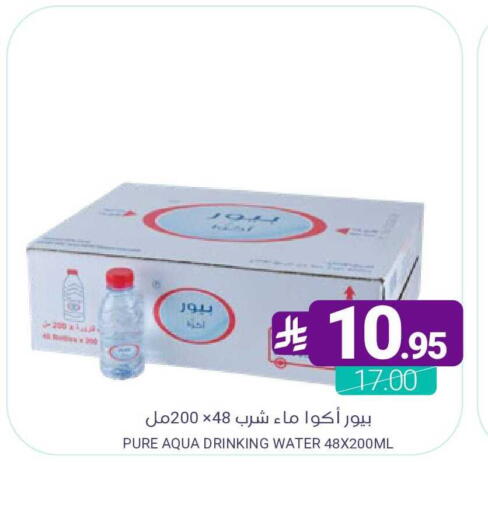available at اسواق المنتزه in مملكة العربية السعودية, السعودية, سعودية - القطيف‎