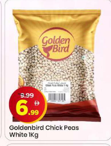 Peas available at مارك & سيف in الإمارات العربية المتحدة , الامارات - الشارقة / عجمان