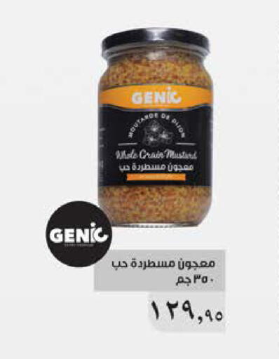 available at سعودي سوبرماركت in Egypt - القاهرة