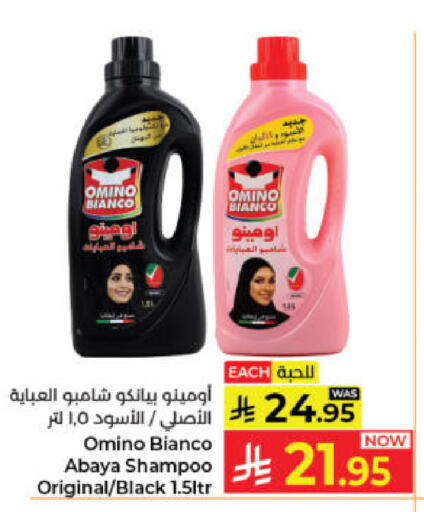 available at Kabayan Hypermarket in KSA, Saudi Arabia, Saudi - Jeddah